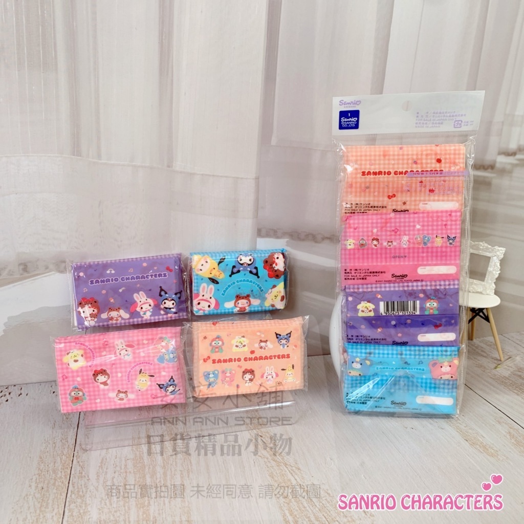 tw-11134207-7r990-ls0r94e9uqko34
