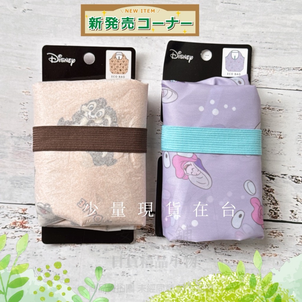 tw-11134207-820l6-mr9u0723bu2oc8