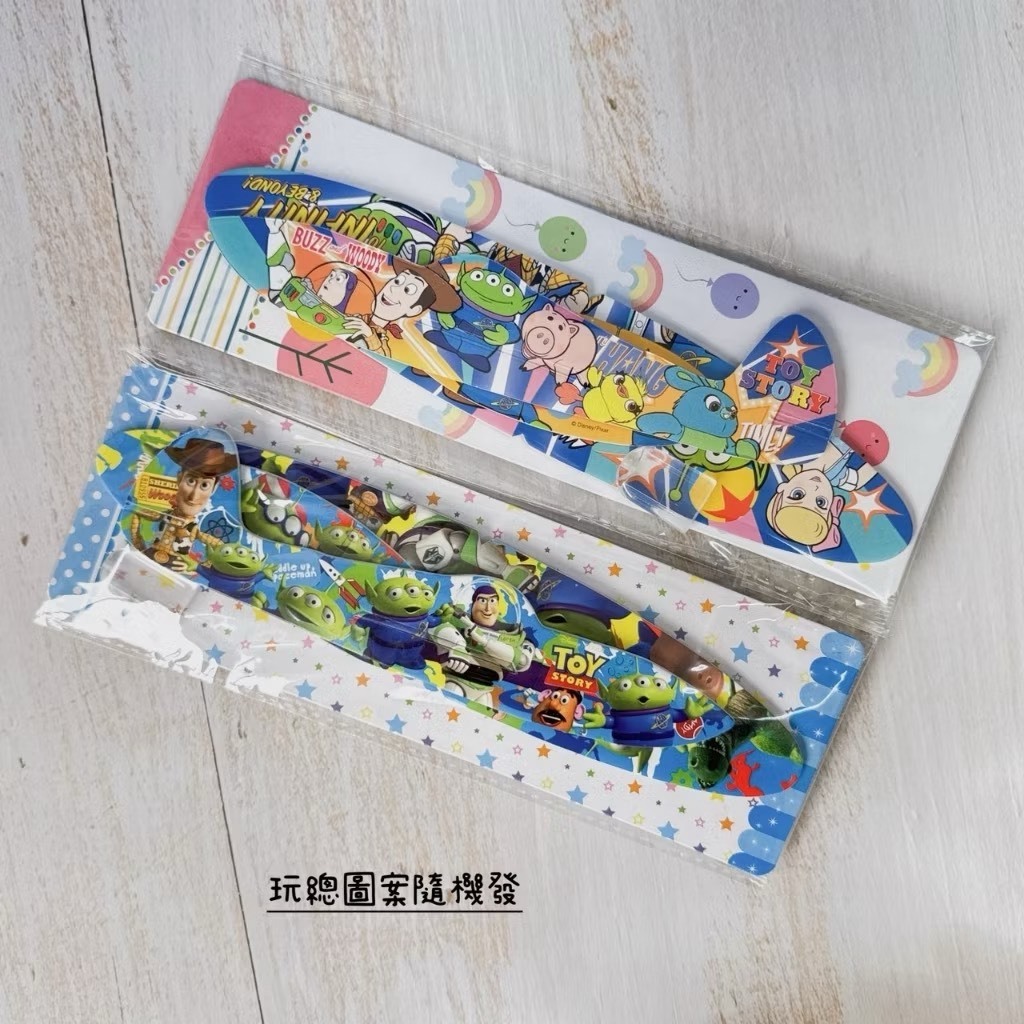 3 玩具總動員