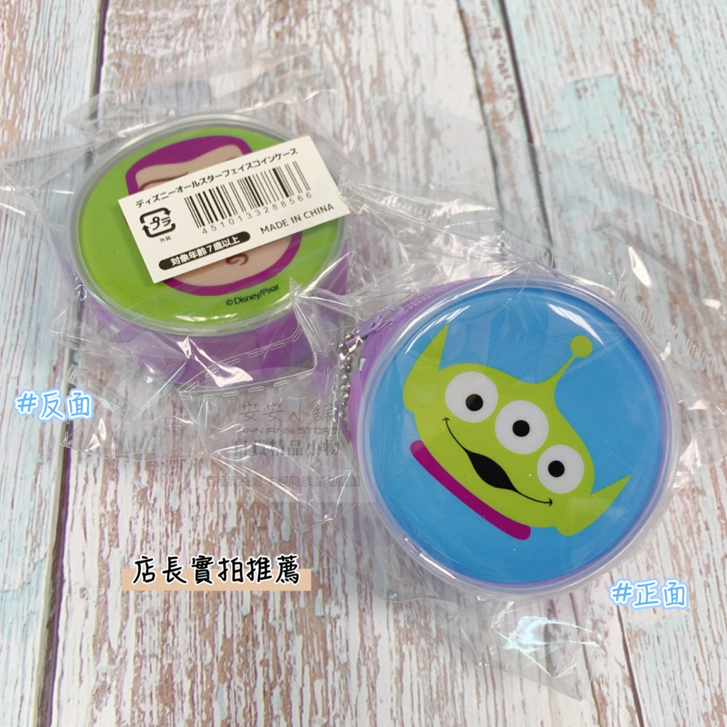 tw-11134207-23030-pr1lf93yceov11