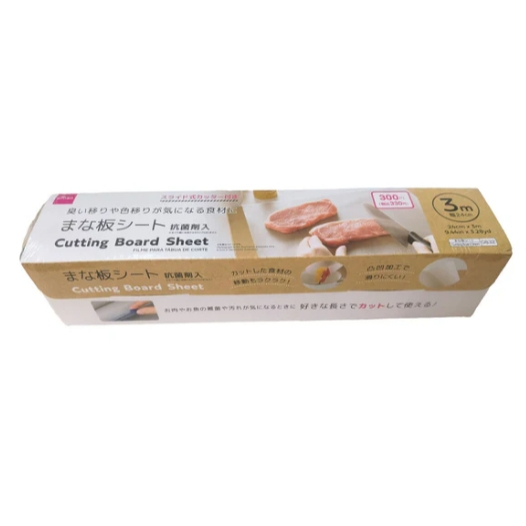 A. 寬24cm一次性砧板(含切割盒)