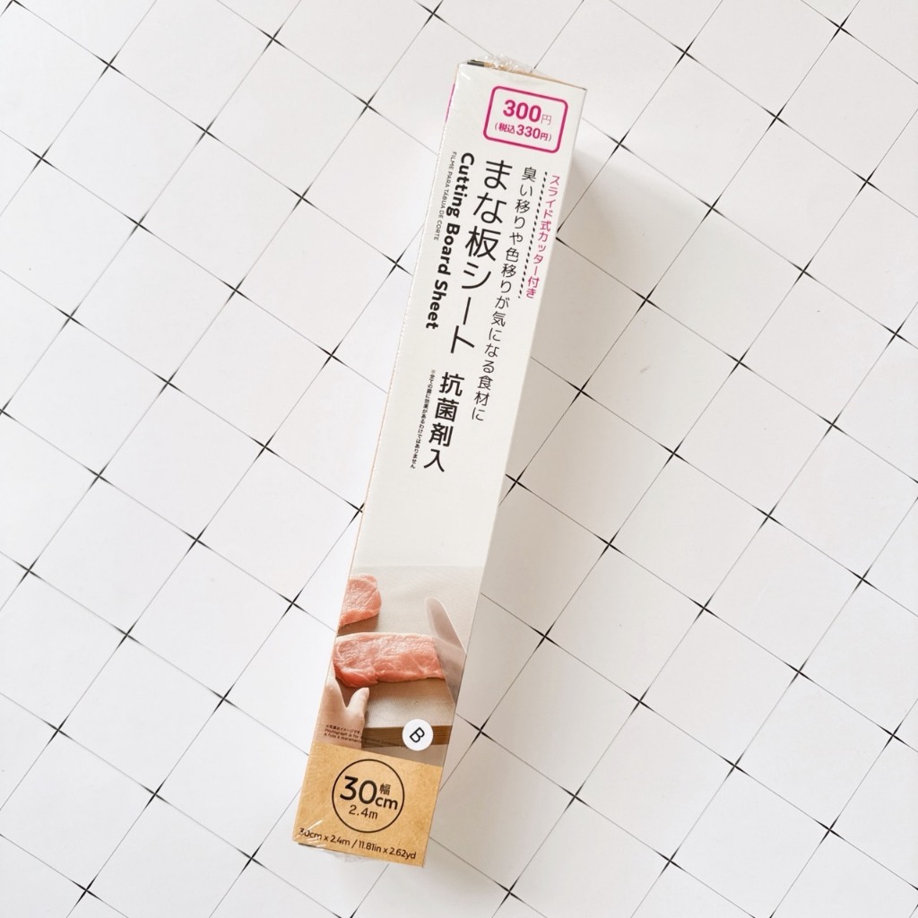 B. 寬30cm一次性砧板(含切割盒)