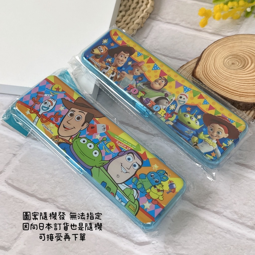 1玩具總動員