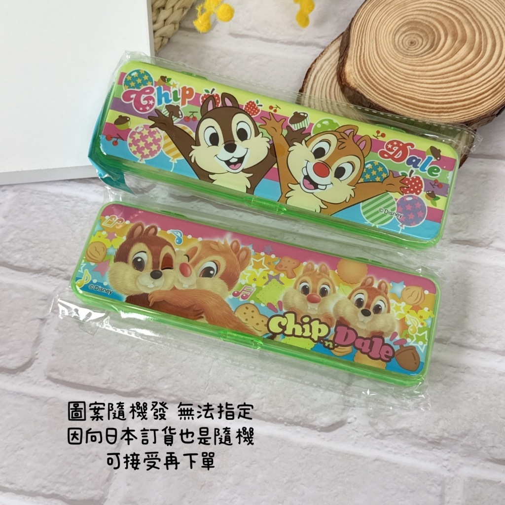 3奇奇蒂蒂