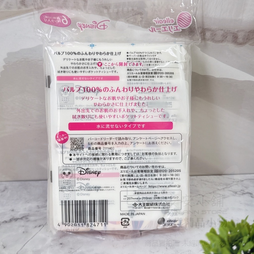 tw-11134207-7r992-lt3kljr7cgcy3f