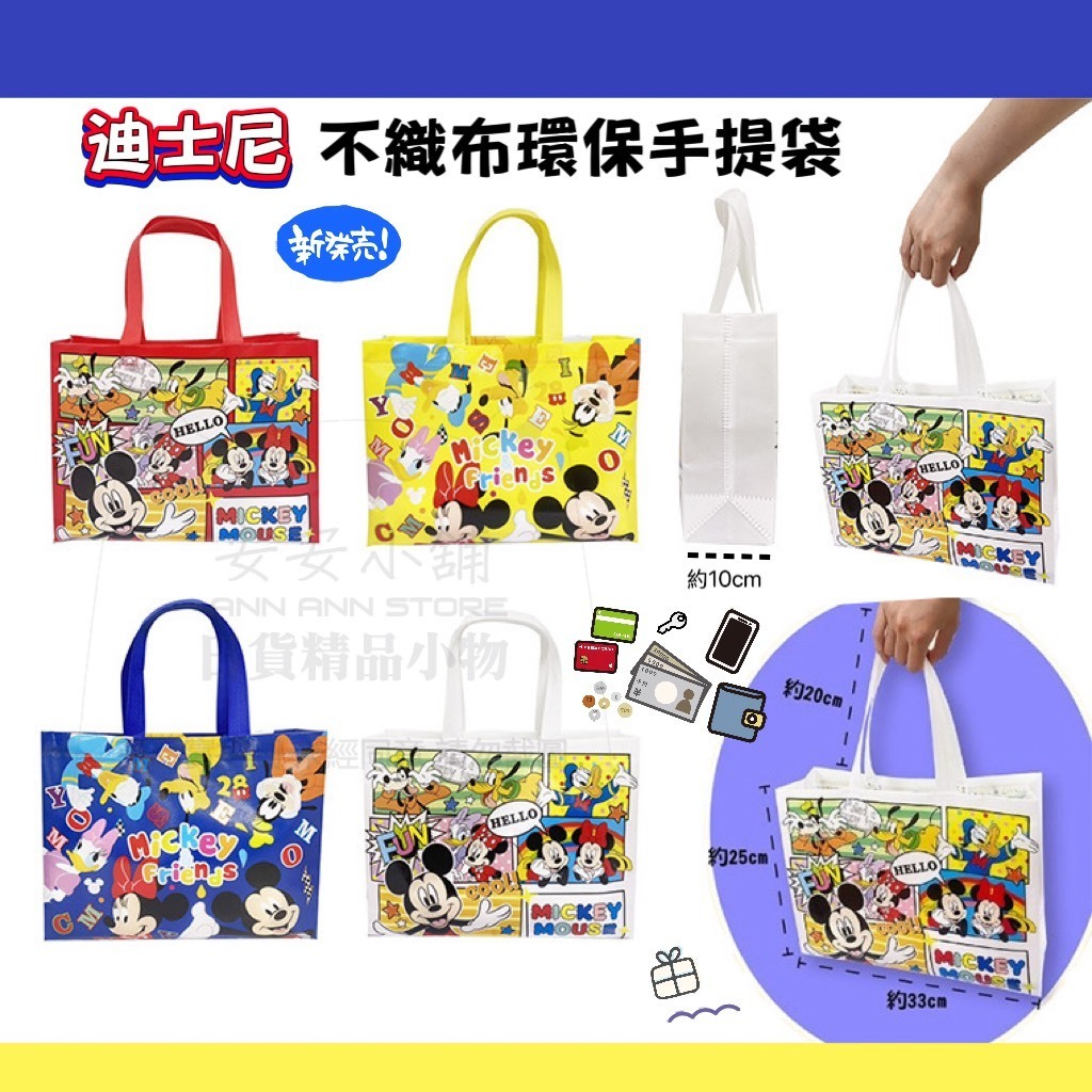 tw-11134207-820lb-mr179icvydja08