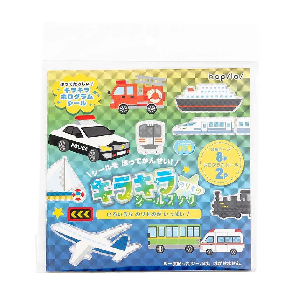 A.車車貼紙本
