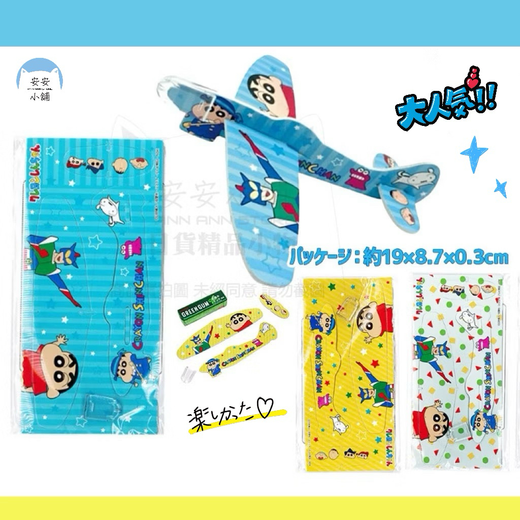 tw-11134207-820l7-mqnamkqbas5d1d