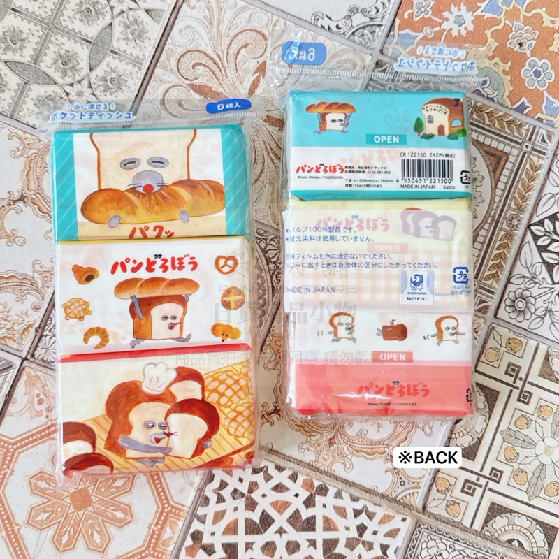 A  熱銷再到貨