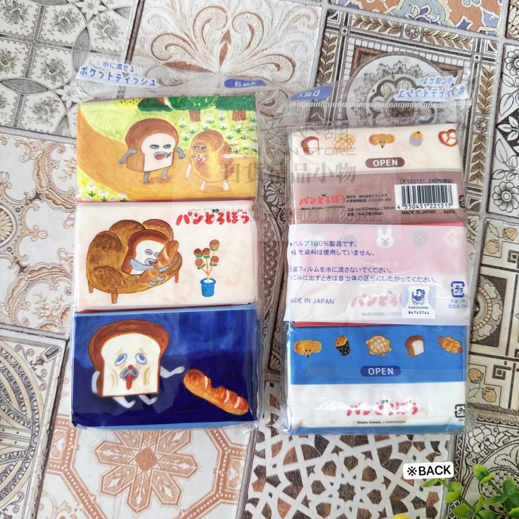 B 熱銷再到貨