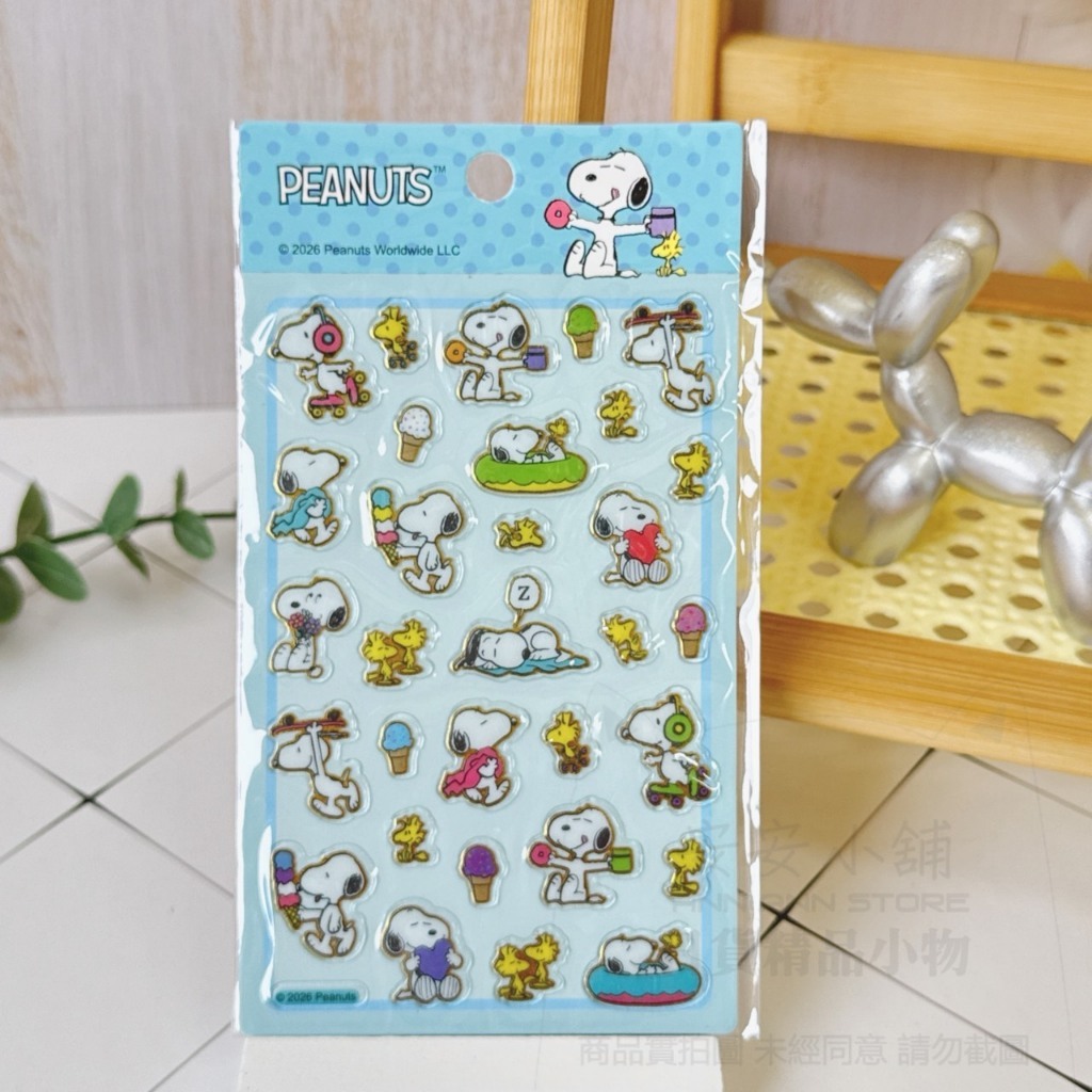 B - 限時特價 -