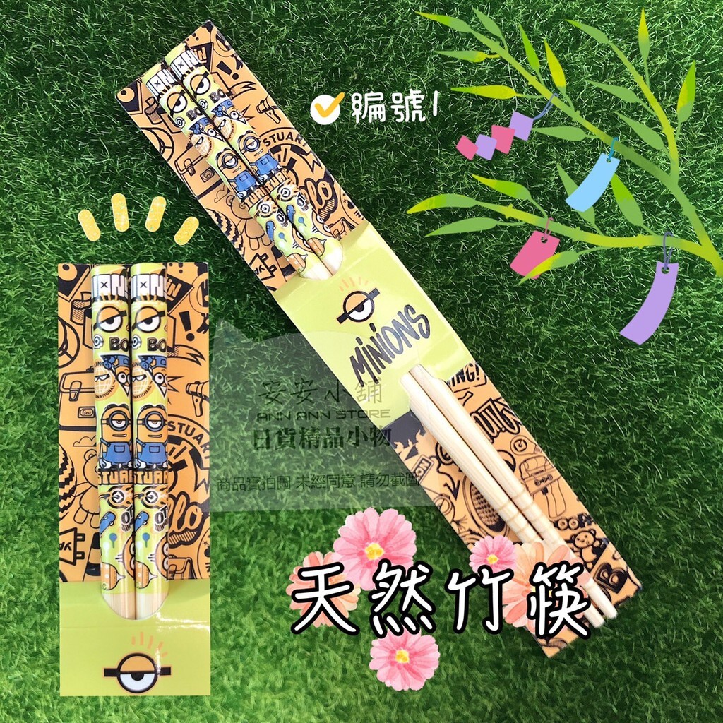 編號1