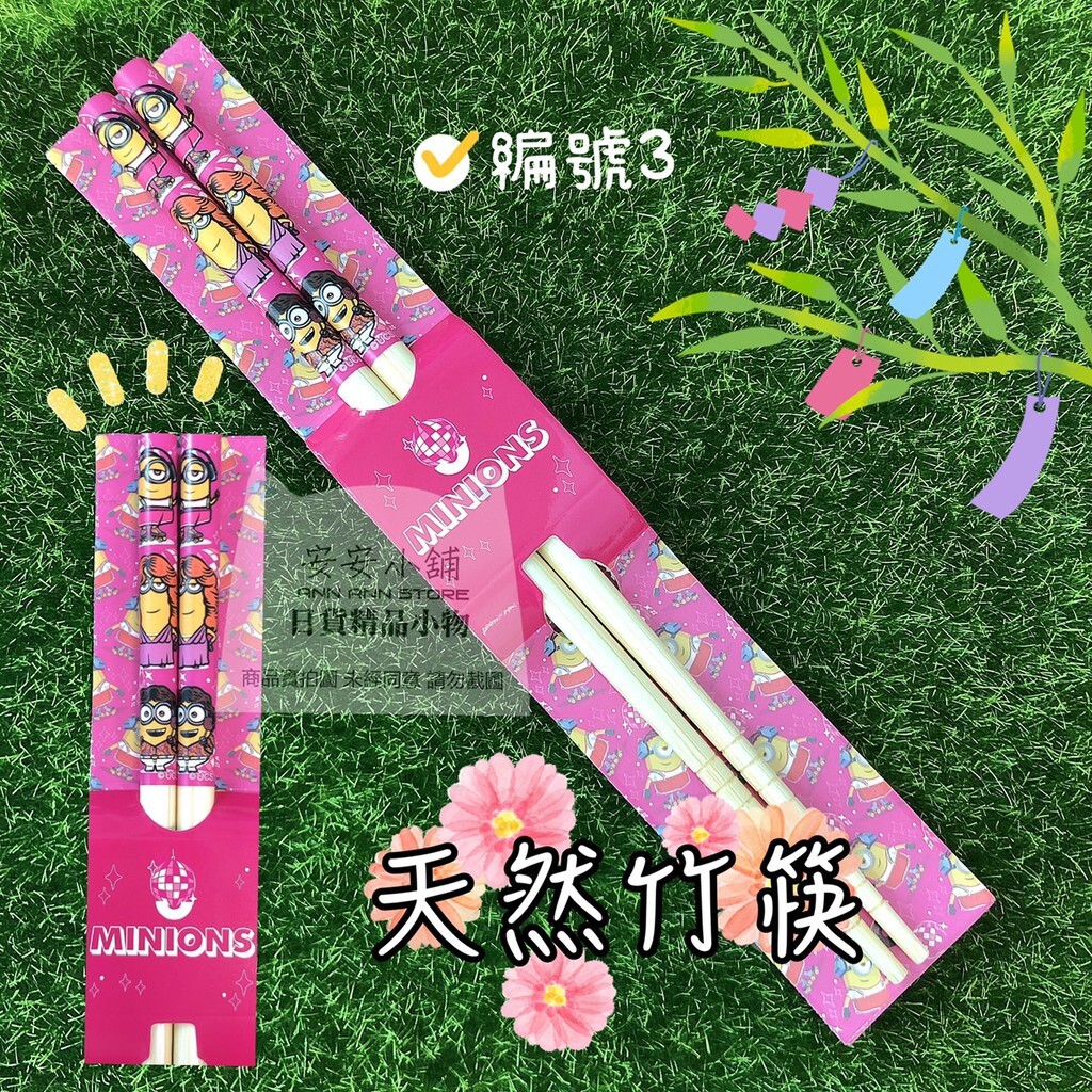 編號3 ﹤限時特価﹥