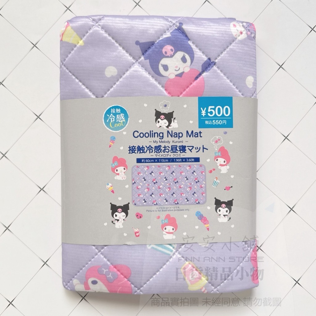 tw-11134207-820la-mq05trkpj026e9