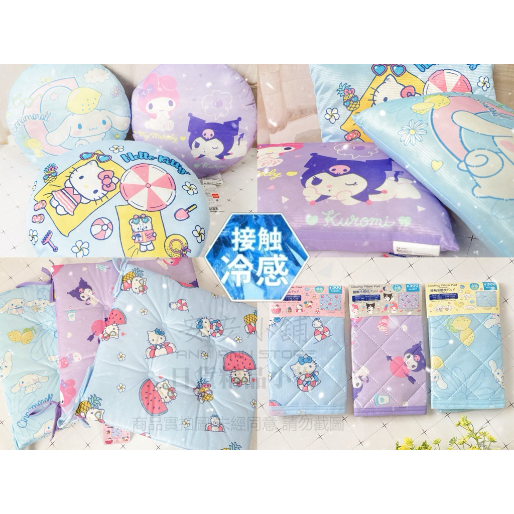 tw-11134207-820lc-mpm8mh0bhl3he2