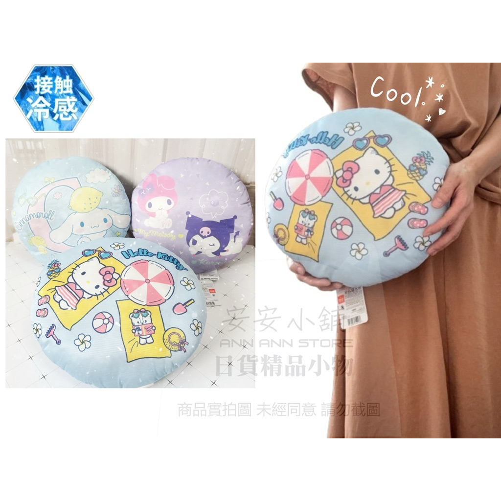 tw-11134207-820lc-mpm8b21w8z673c