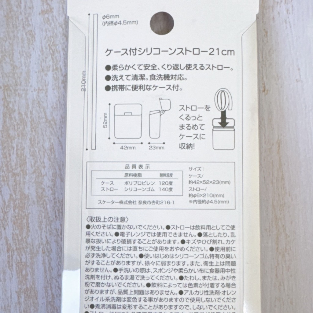 tw-11134207-820lc-mq77u3wg84cs77