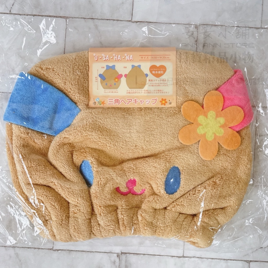B.日曬版花小兔