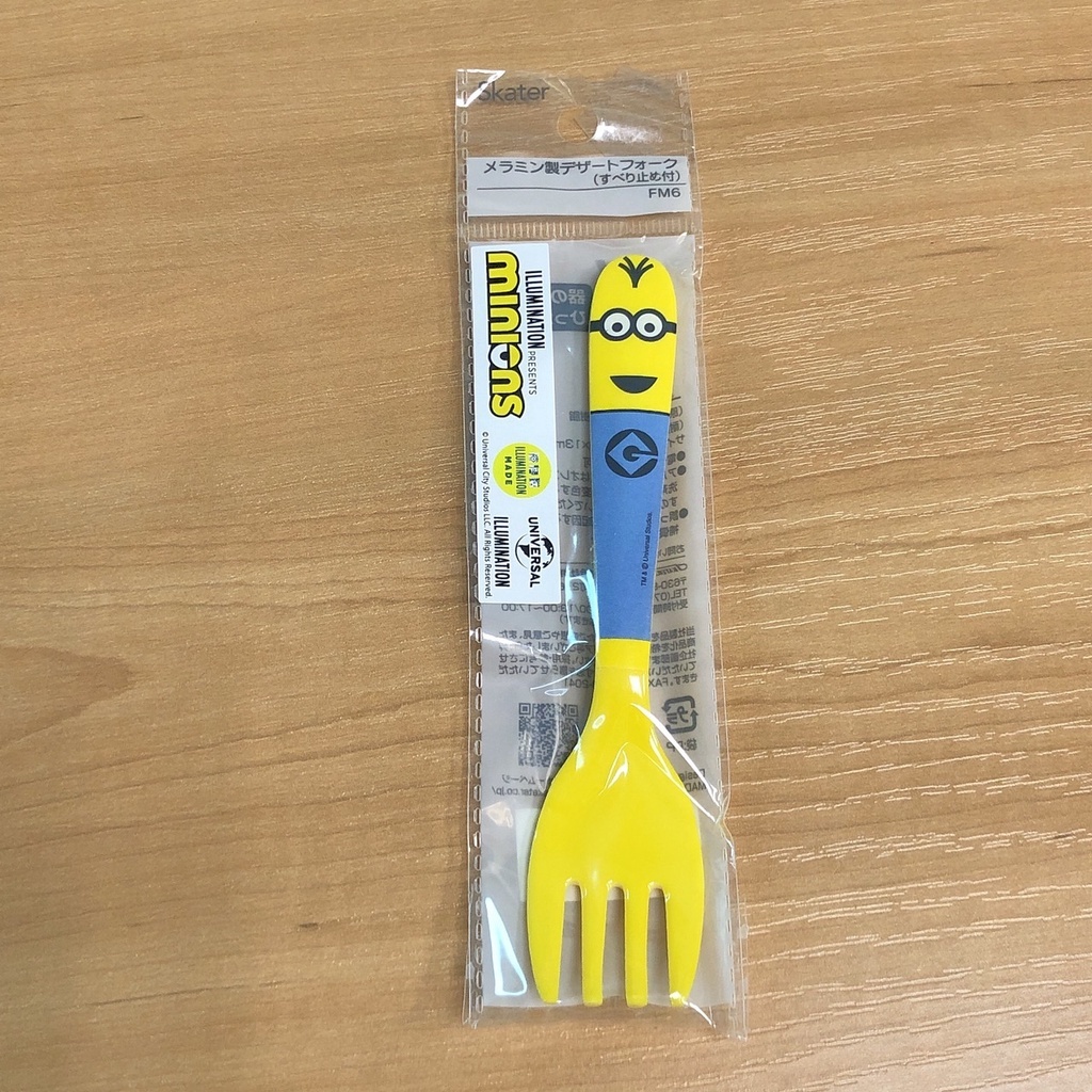 叉子