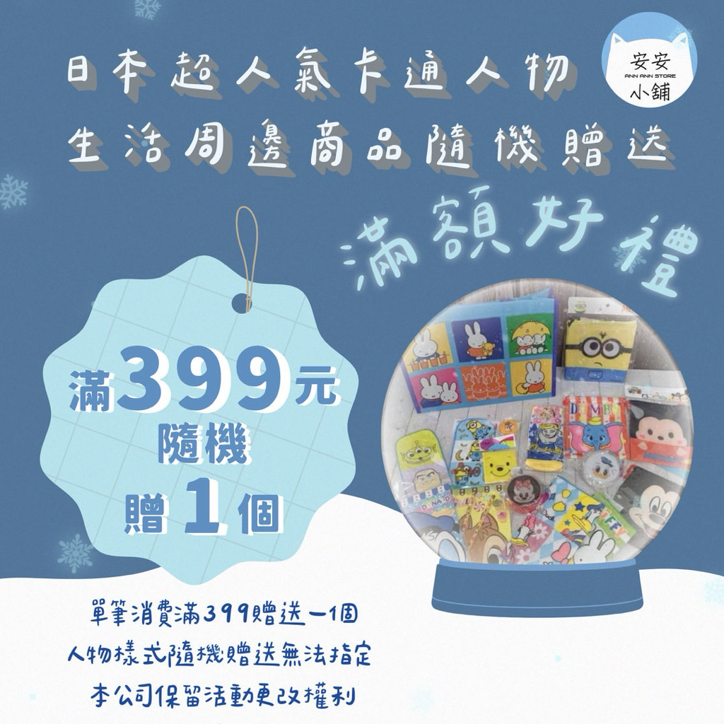 tw-11134207-820l8-mqa81rh666f6a2