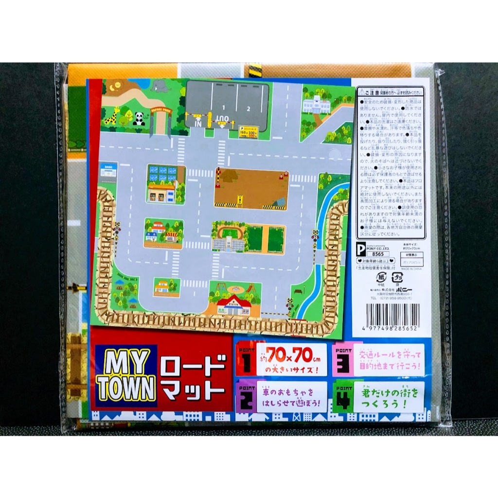 B款-軌道野餐墊