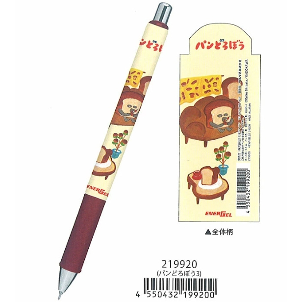 C.