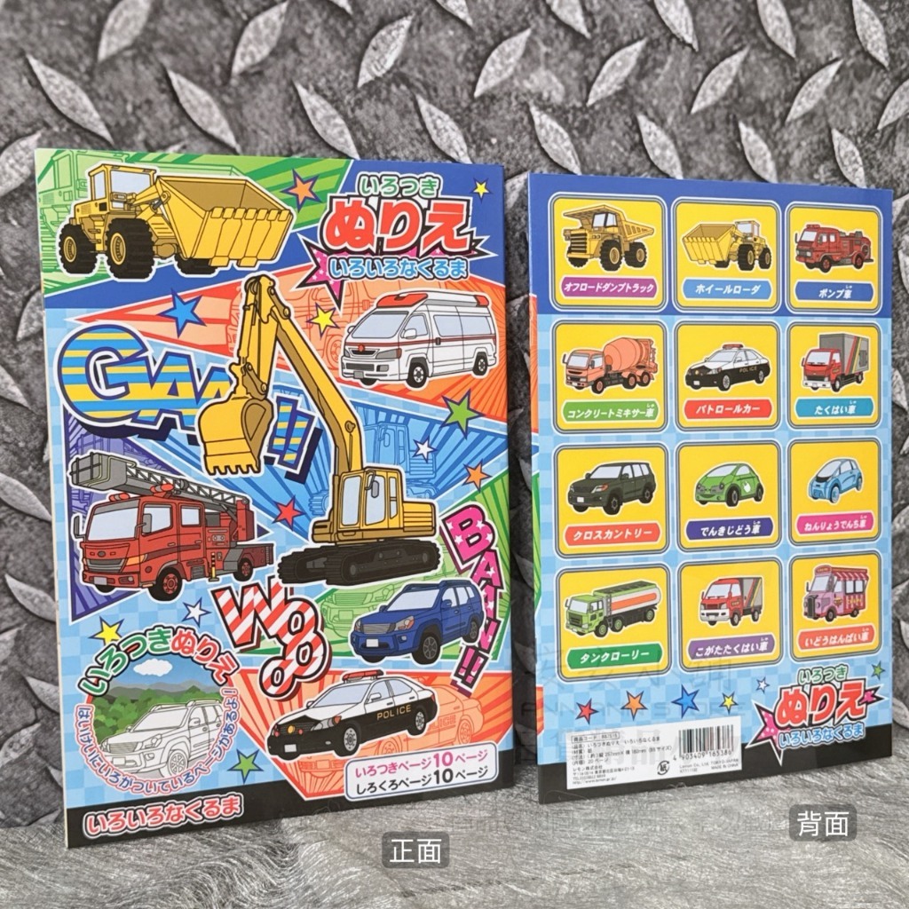 tw-11134207-81zto-mftdaie24gss4a