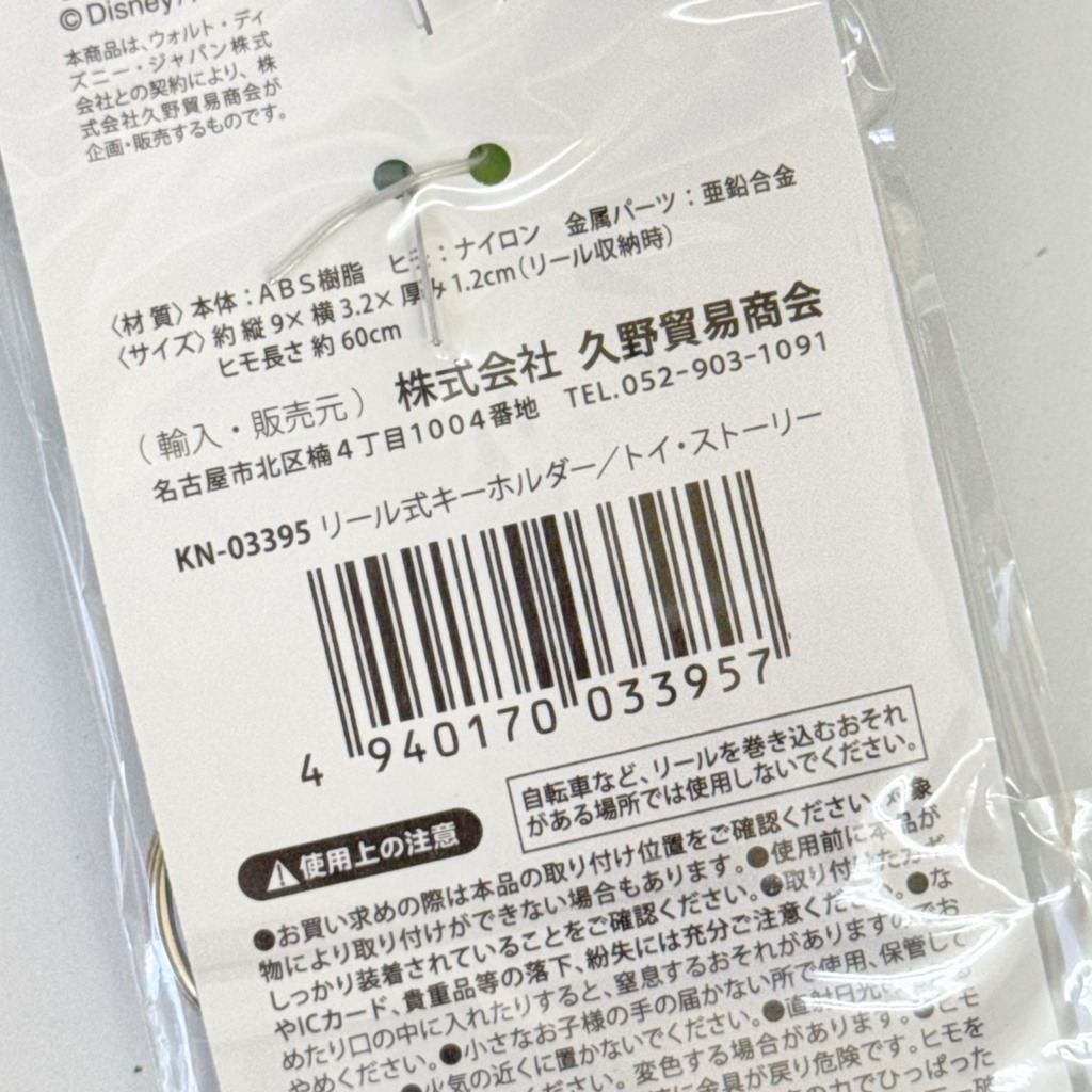 tw-11134207-820lb-mkal0pwo5fyb67