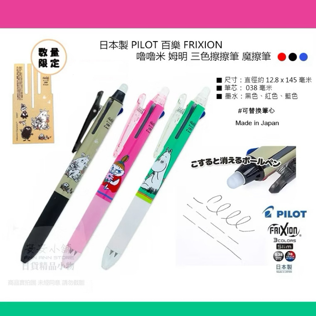 tw-11134207-820l9-mpqn89hrc170ac