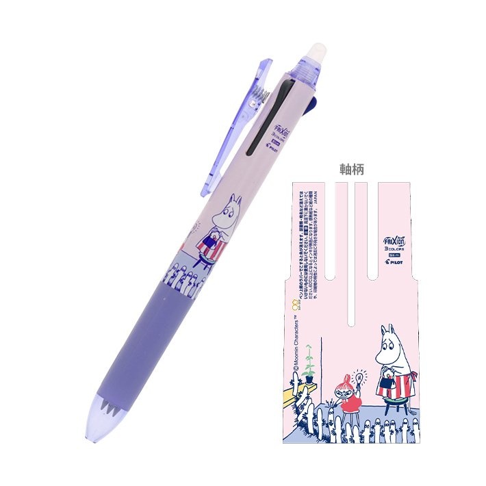 A款 0.5 毫米 - 限時特價