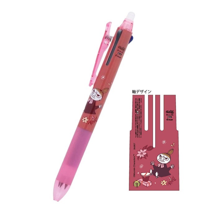 B款 0.38 毫米