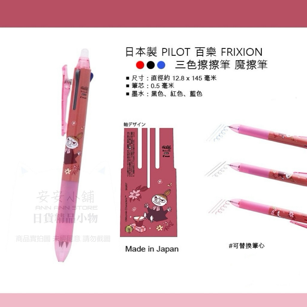 tw-11134207-820l7-mpqn5qjodukr42