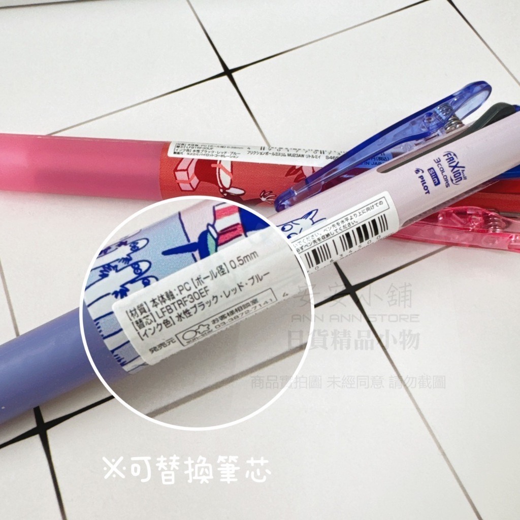 tw-11134207-7rasc-m2w2ys1xfyiz11