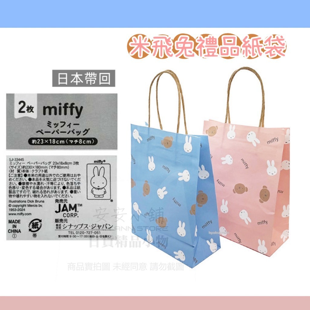 tw-11134207-81ztc-mfurwpimmkneb0