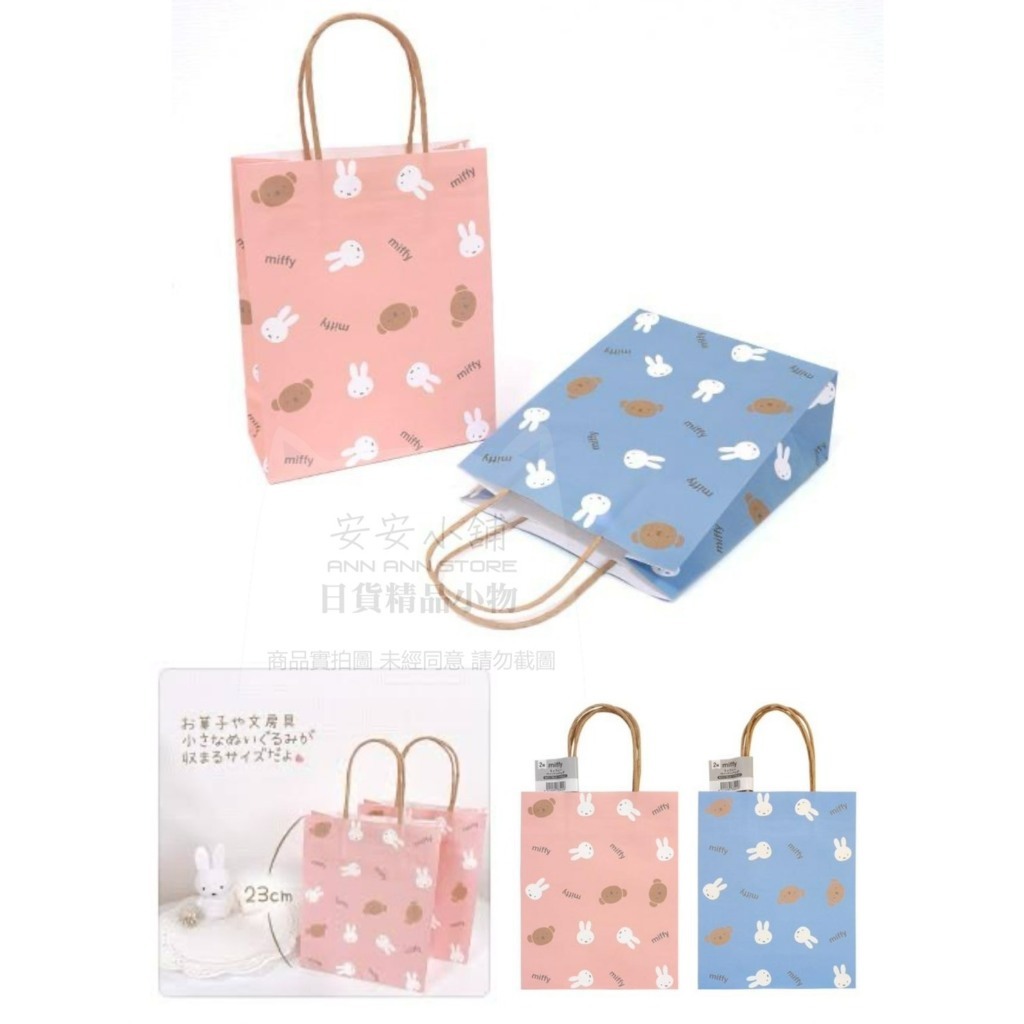 tw-11134207-81zth-mfuswrlaamtr7a