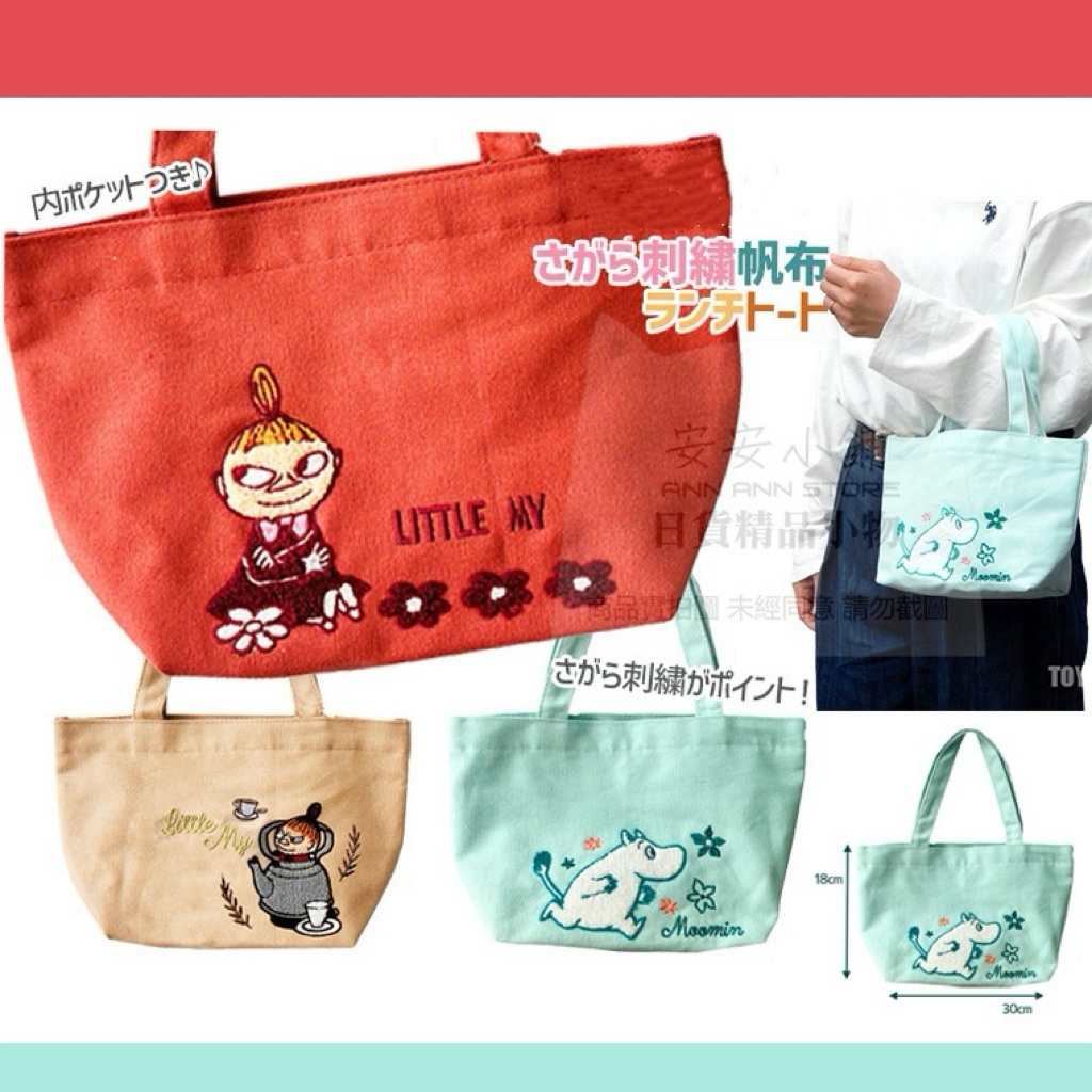 tw-11134207-820ld-mprwx4ej98un2a