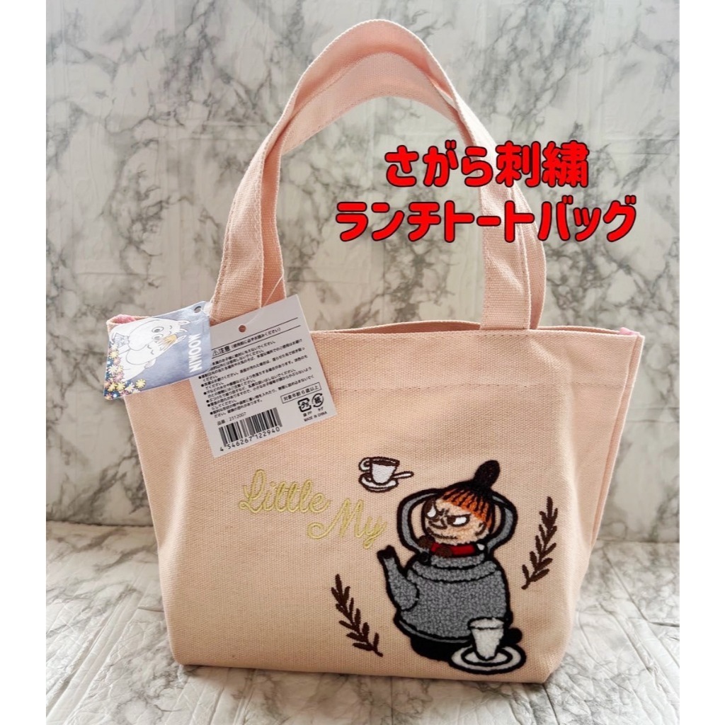 tw-11134207-7r98s-m01b13vrav1b6a