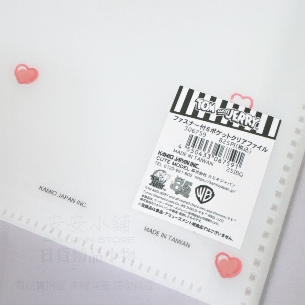 tw-11134207-820l9-mpaijxd15zij70