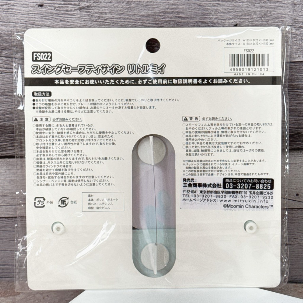 tw-11134207-81zto-mha9cc0zzhu21d