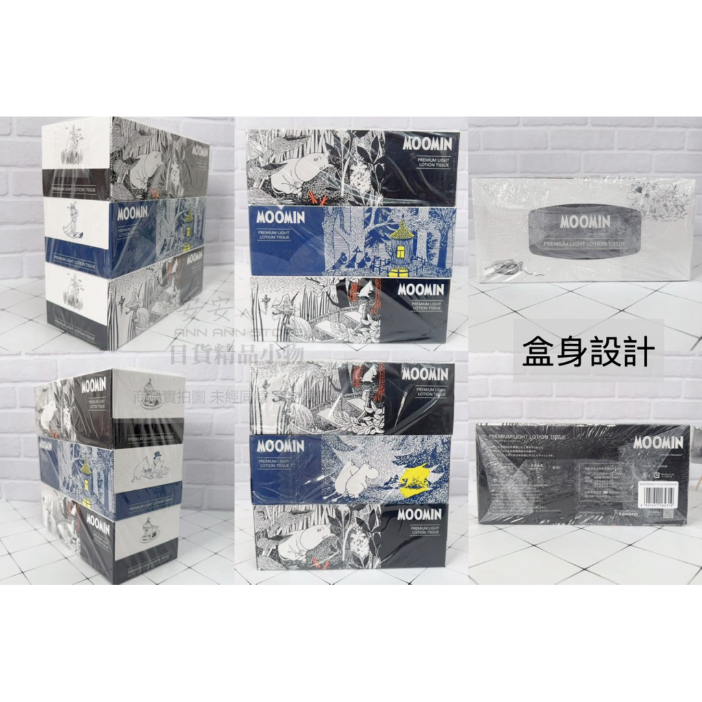 tw-11134207-7rbkb-manxkj74ywop35