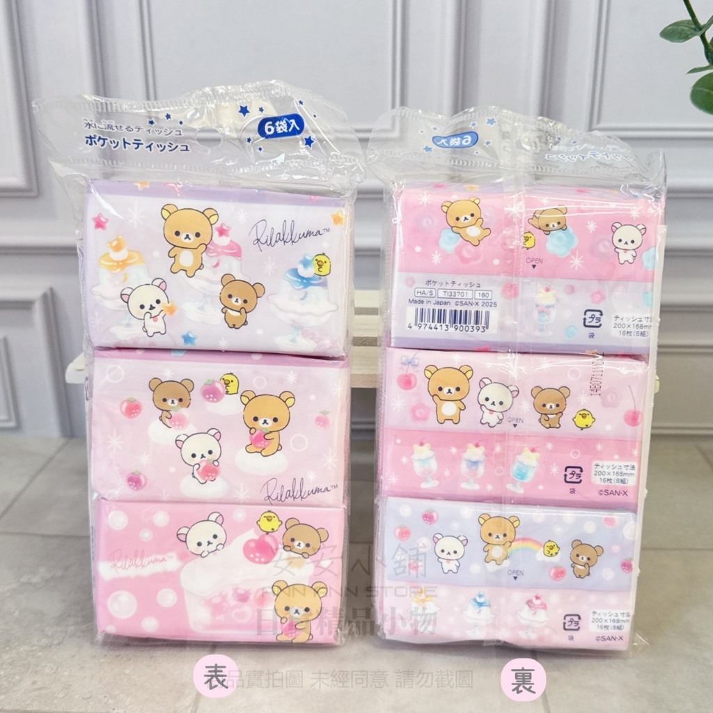 tw-11134207-81ztq-mjhut9y37sox74