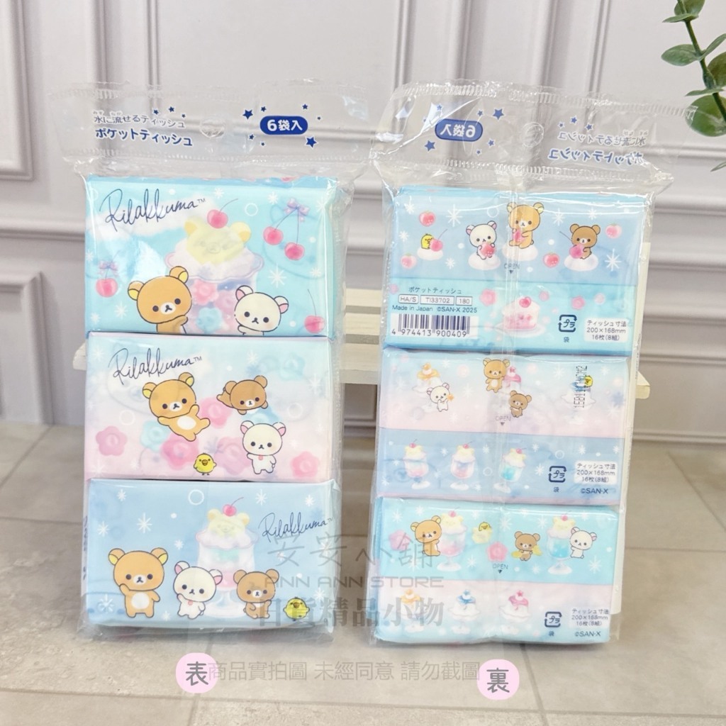 tw-11134207-81ztd-mjhut9wp70n573