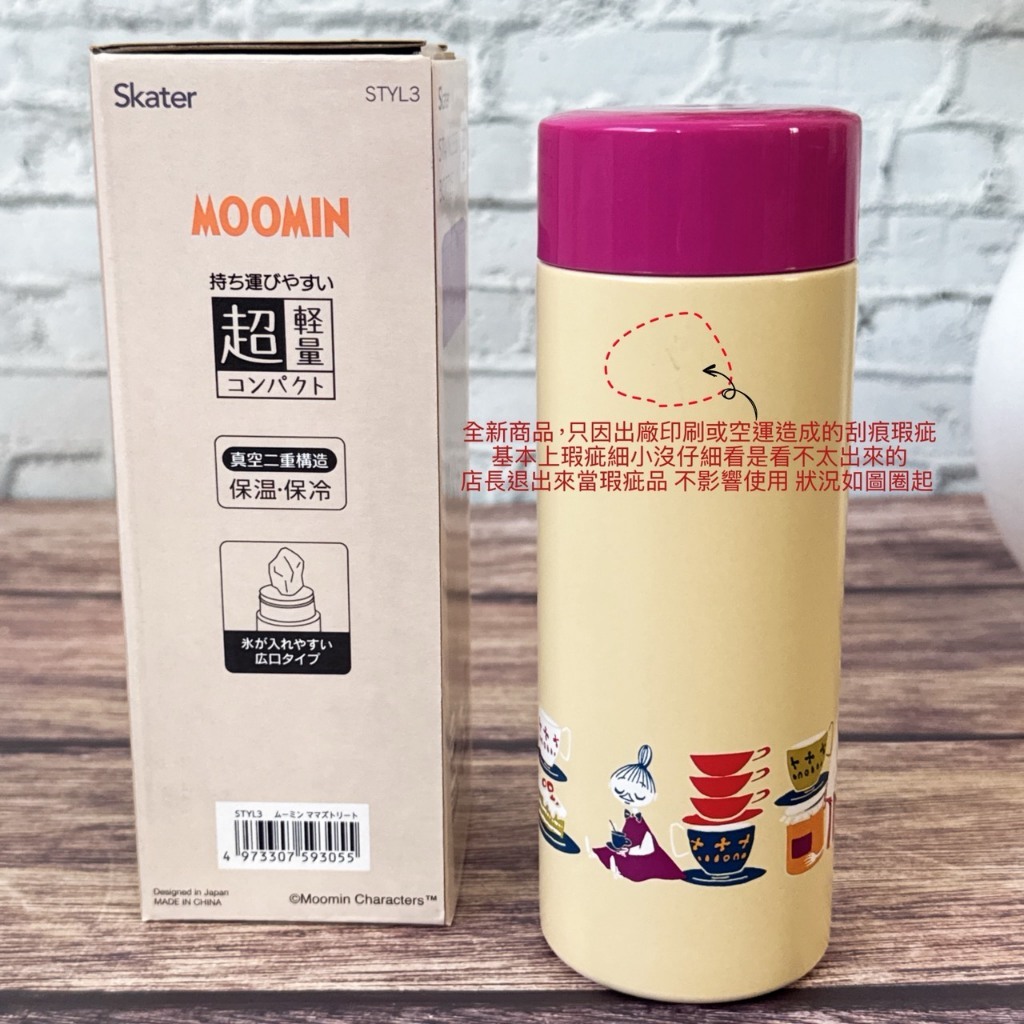 全新福利品 如圖說明