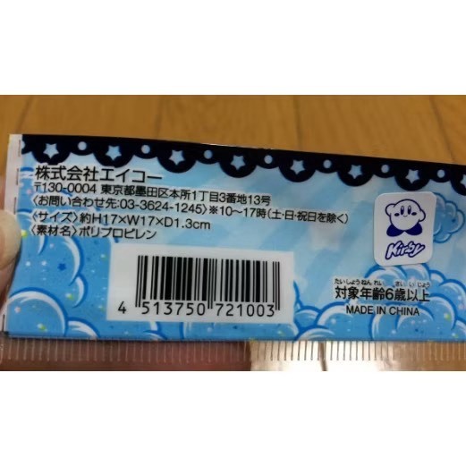 tw-11134207-820ld-mq5lr8ujswsuef