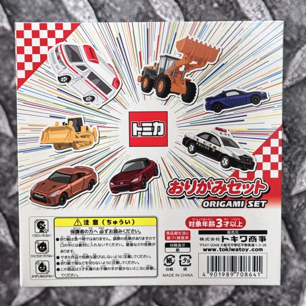 tw-11134207-7r991-lxknods5tnvqf2
