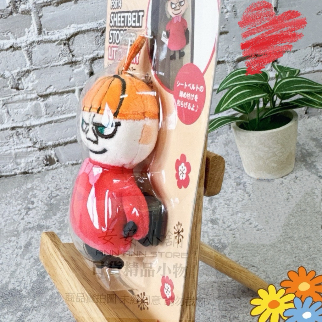 tw-11134207-820lb-mpqnira1f4zy1b
