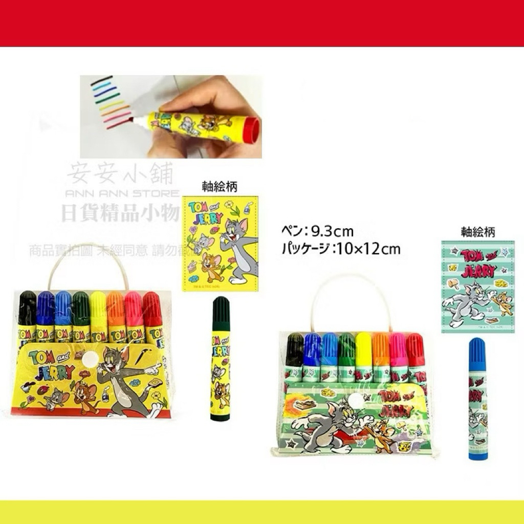 tw-11134207-820la-mps0k4baaeww46