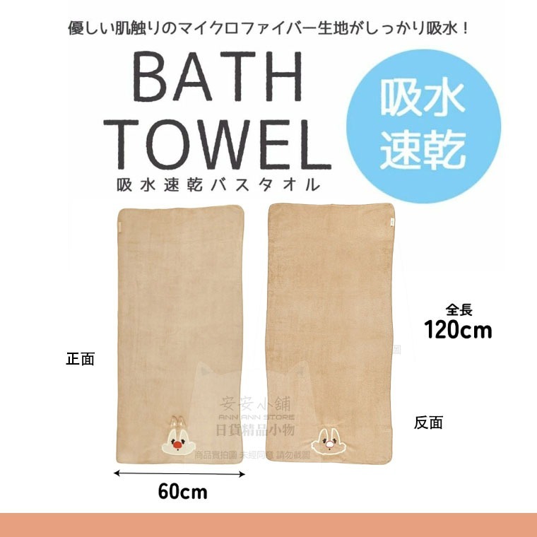 tw-11134207-820ld-mlej02jh1gqof7