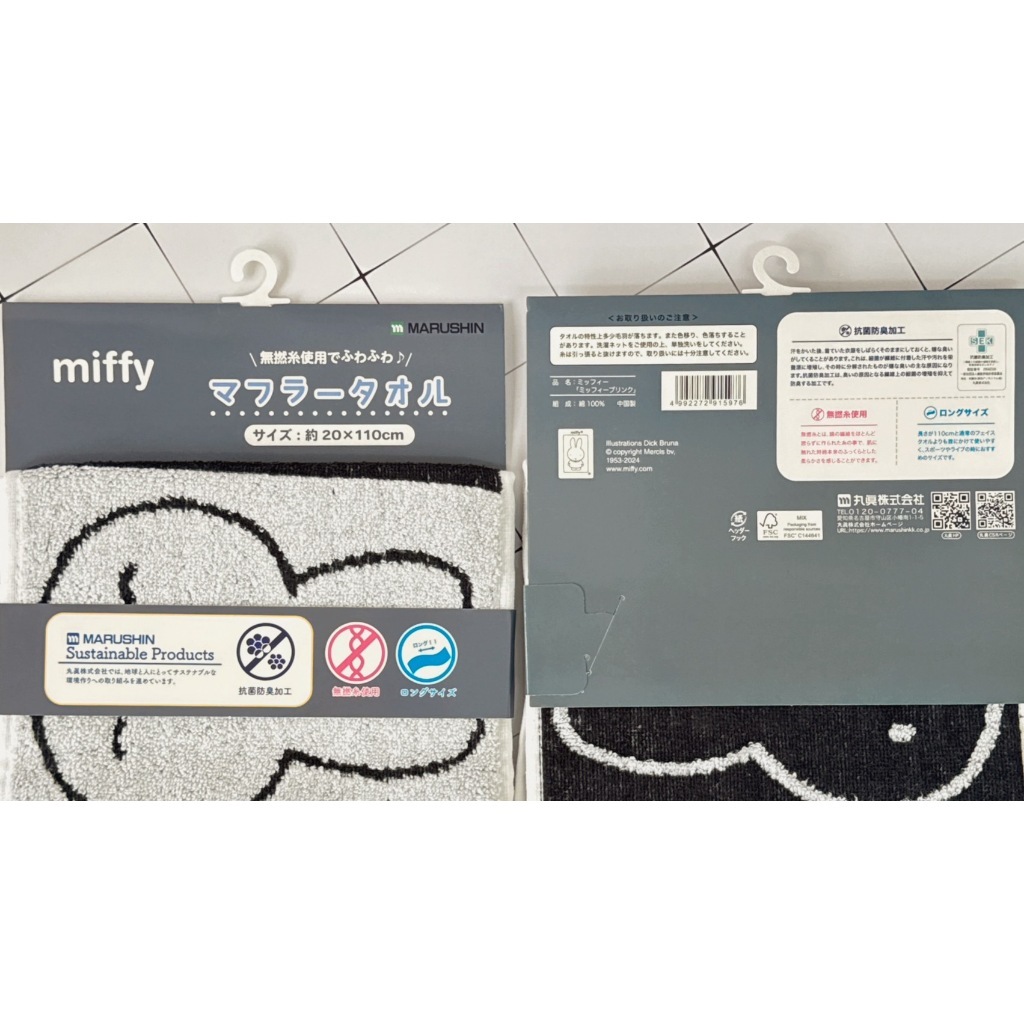 tw-11134207-7rasc-m0coop02cwkna0