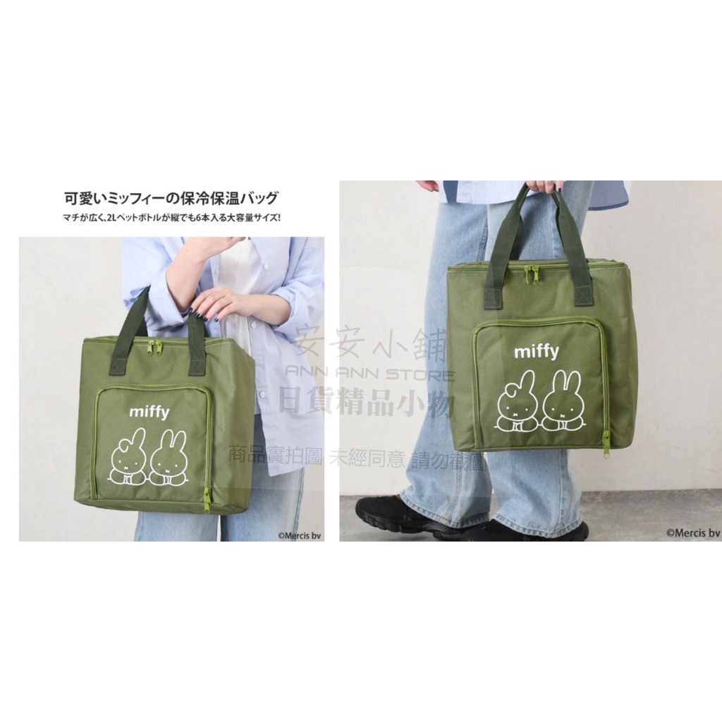 tw-11134207-820ld-mo7ptt8n0j5v24